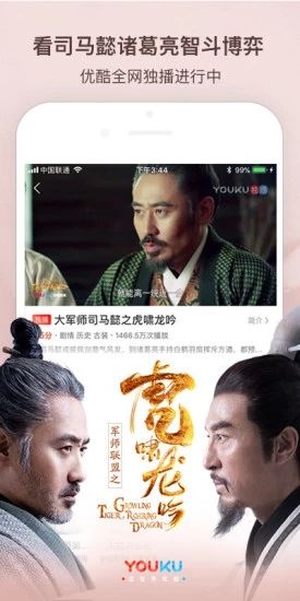 疯狂夺金答题app下载|优酷疯狂夺金答题直播平