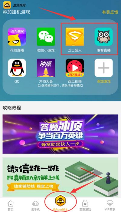 ӳ��֥ʿ����������ô���� �����������ذ�װ��ʹ�ý̳�[��ͼ]ͼƬ1