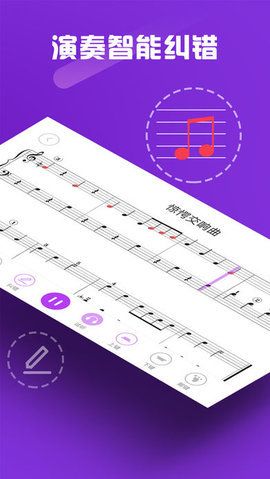 玖月琴房app下载手机版 v1.0