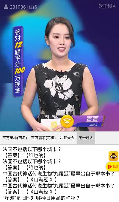 ӳ��֥ʿ����������ô���� �����������ذ�װ��ʹ�ý̳�[��ͼ]ͼƬ2