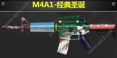 cfM4A1-ʥ M4A1-ʥôͼƬ1