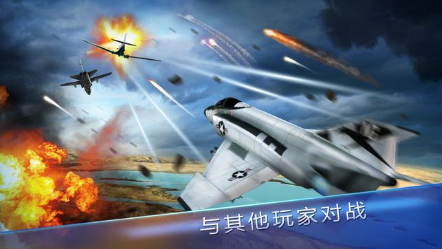 决战云端无限金币内购破解版图片1