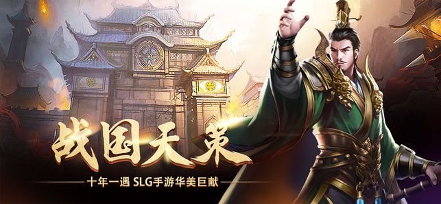 真龙江山手游官网安卓版图片1