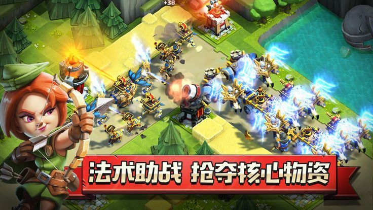 王的战纪游戏官网版下载图片1