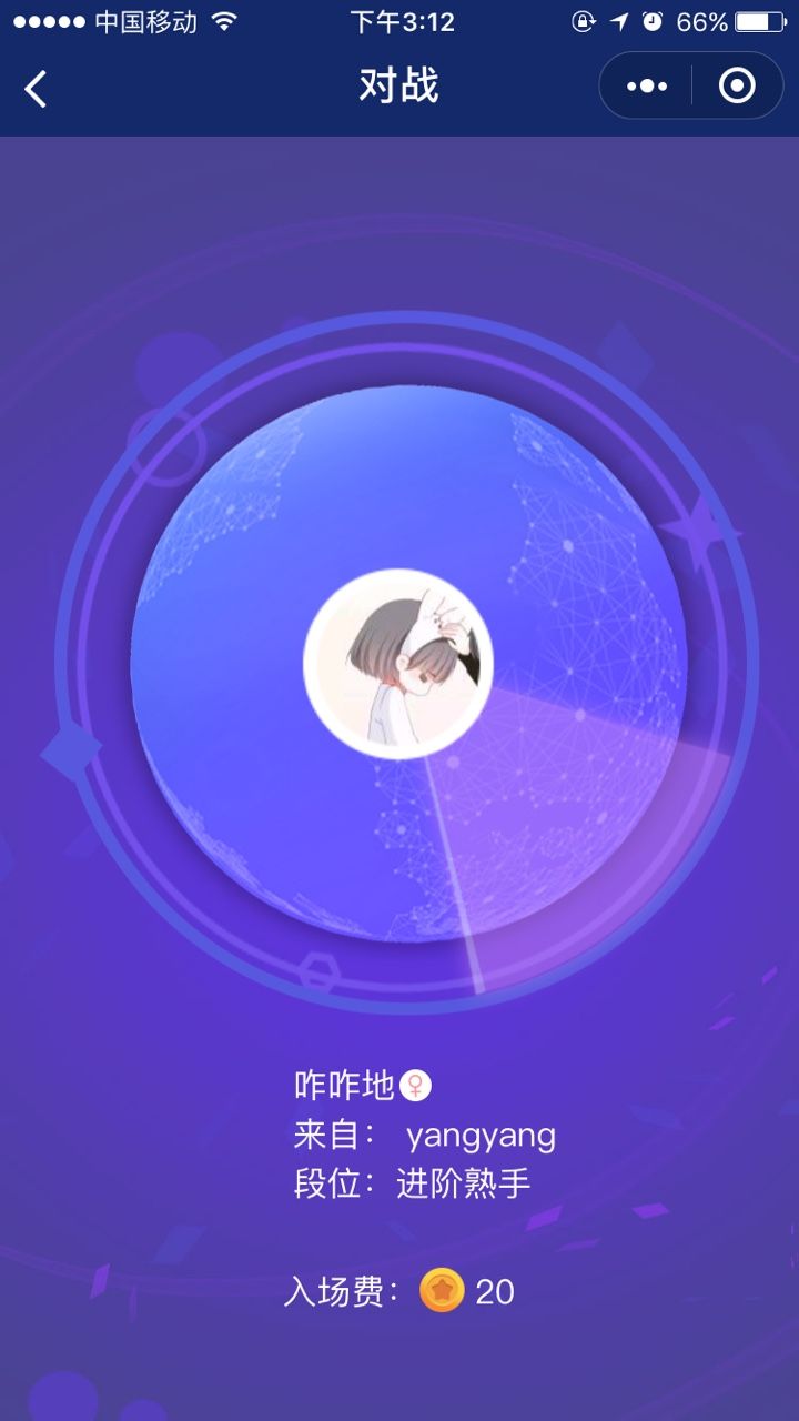微信头脑大挑战无限金币内购破解版图片1