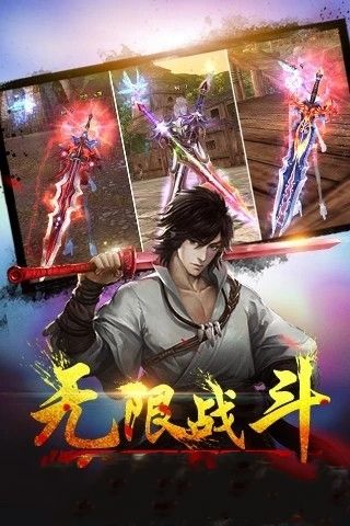 天灵决游戏官网版下载图片1