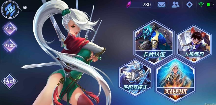 万魂契约游戏官网版图片1