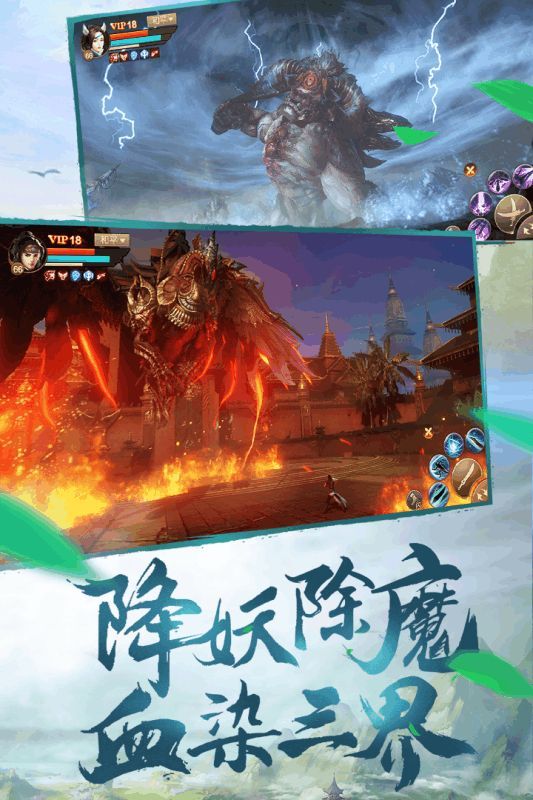 荒莽之路游戏安卓版图片1