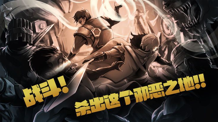 骰子勇士无限金币内购破解版图片1