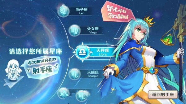 星萌物语游戏官网版下载图片1