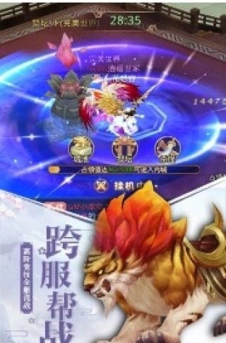 剑雨幽魂主宰三界安装包手机版下载图片1