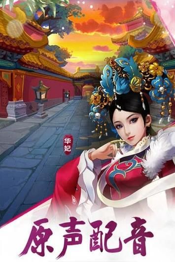 玉蒲攻略BT变态版下载 v1.0