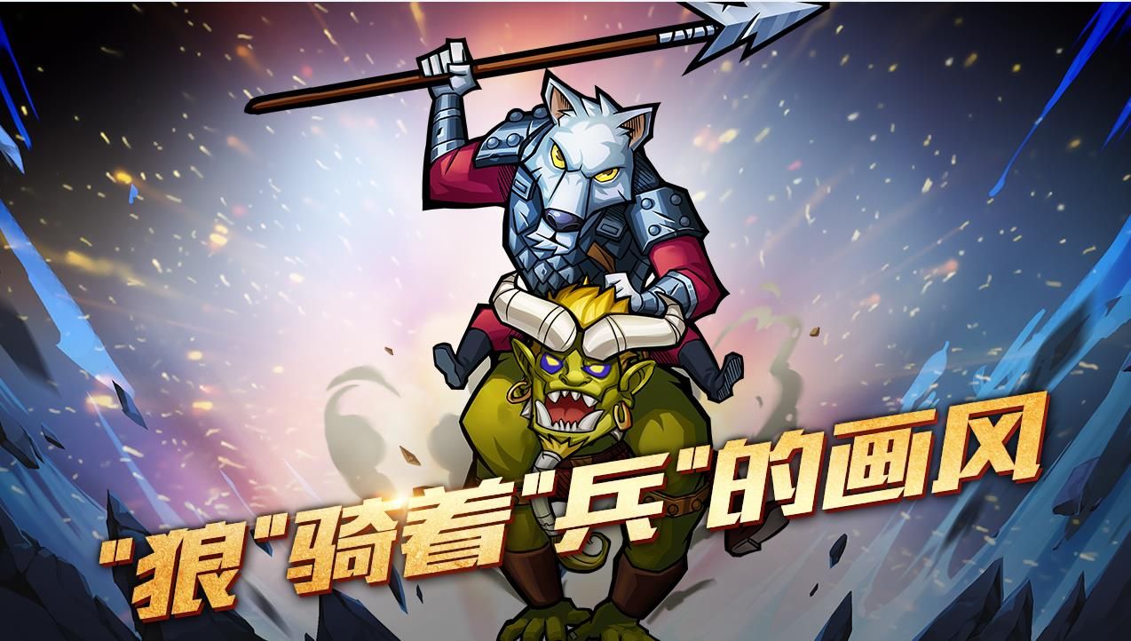 卡片怪兽地下城无限金币内购破解版图片1
