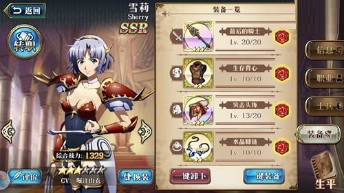 �λ�ģ��սѩ���ҵװ���Ƽ� ѩ���ҵװ����ô����[��ͼ]ͼƬ1