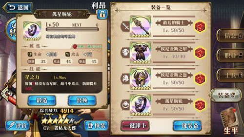 �λ�ģ��սѩ���ҵװ���Ƽ� ѩ���ҵװ����ô����[��ͼ]ͼƬ2