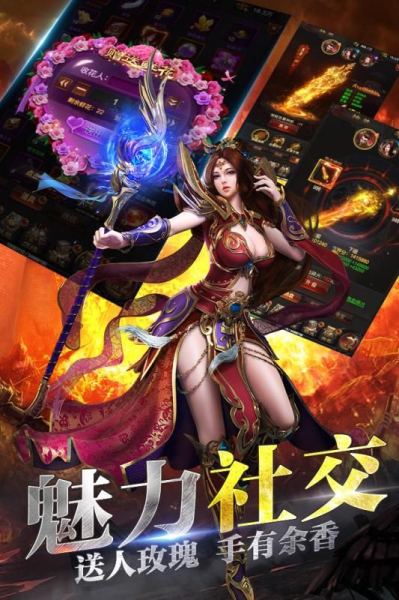 龙城战歌单机版1.3.0版本腾讯