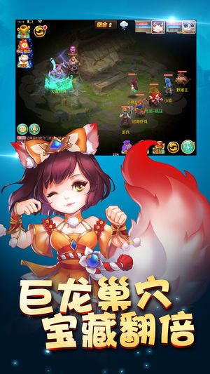 梦幻OL永恒国度手游官方网站版 v2.0