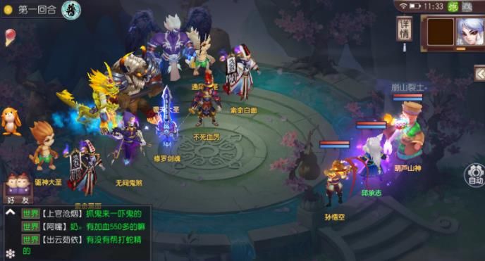 梦落大秦安装包手机版下载图片1