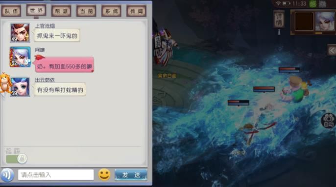 梦落大秦安装包手机版下载图片2