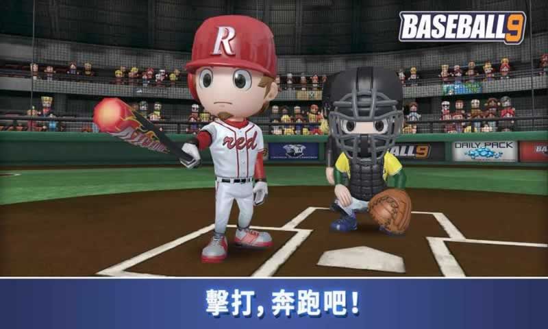 职业棒球9无限金币内购破解版图片1