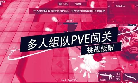 掌上神枪手游戏官网版下载图片1