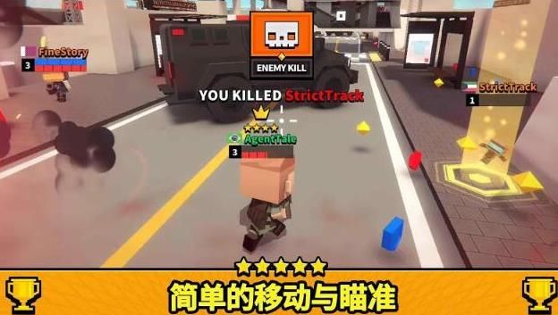 反恐大作战游戏手机版下载(FPS.io)图片1