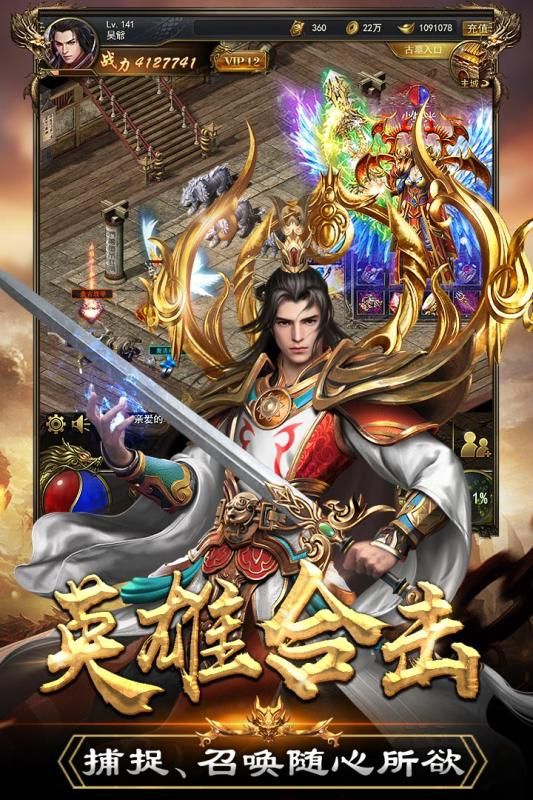 末日沙城王宝强代言手游官网正版下载 v11