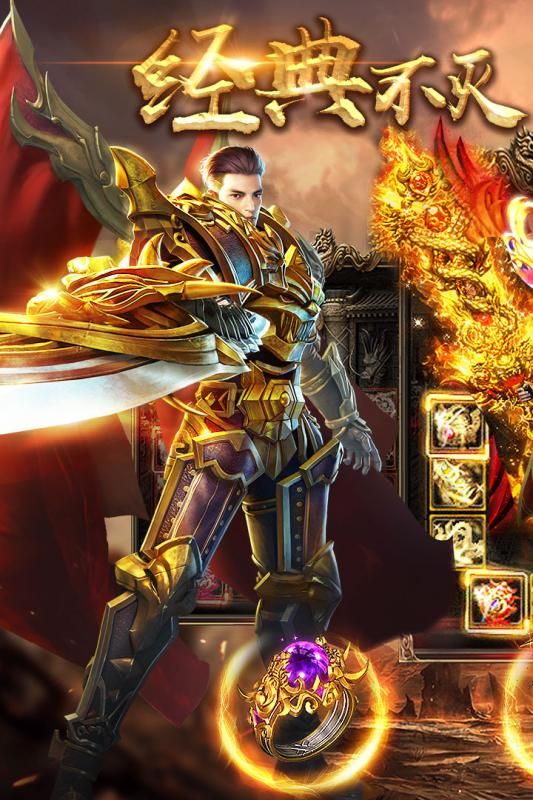 末日沙城王宝强代言手游官网正版下载 v11