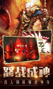 魔狱奇迹之神域大陆游戏官方版下载 v1.0.9.131 screenshot 2