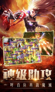 魔狱奇迹之神域大陆游戏官方版下载 v1.0.9.131 screenshot 3
