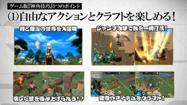 神角技巧手游官方版（最新宝箱）