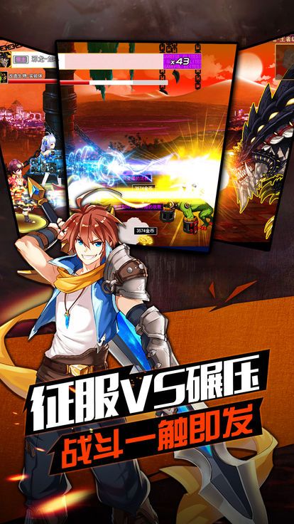 地下城之光游戏官网版图片1