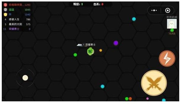 微信刀剑大作战无限复活内购破解版 v 1.0