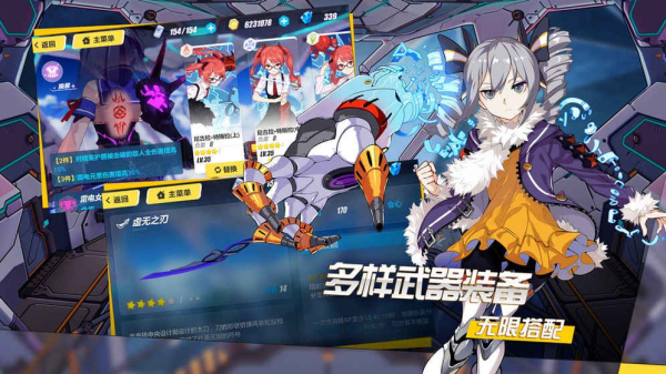 崩坏3 3.1版本双子女武神官方更新