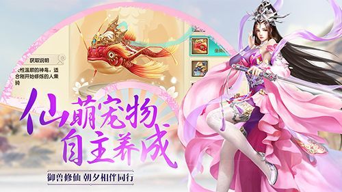 梦入凡情游戏官网版下载图片1