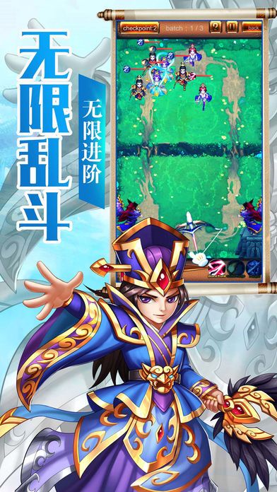 单机塔防三国无限金币破解版下载图片1