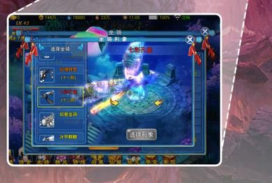 太古狂魔游戏官网版下载图片2