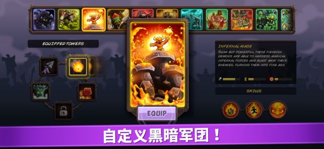 王国保卫战4复仇官网最新版下载图片1
