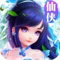 不朽仙诀官网版