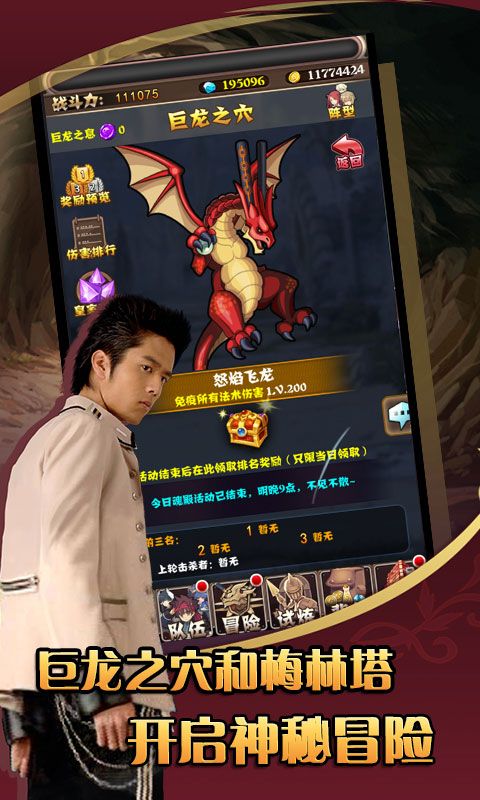 锦鲤三国手游官网安卓版图片1
