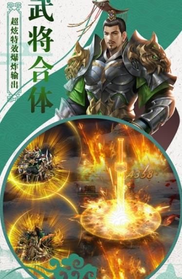 贪玩龙将游戏官网版 v1.0