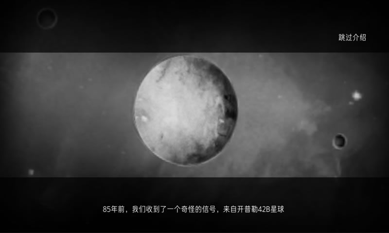 重型无人机游戏官网手机版(Heavy Drone)图片1