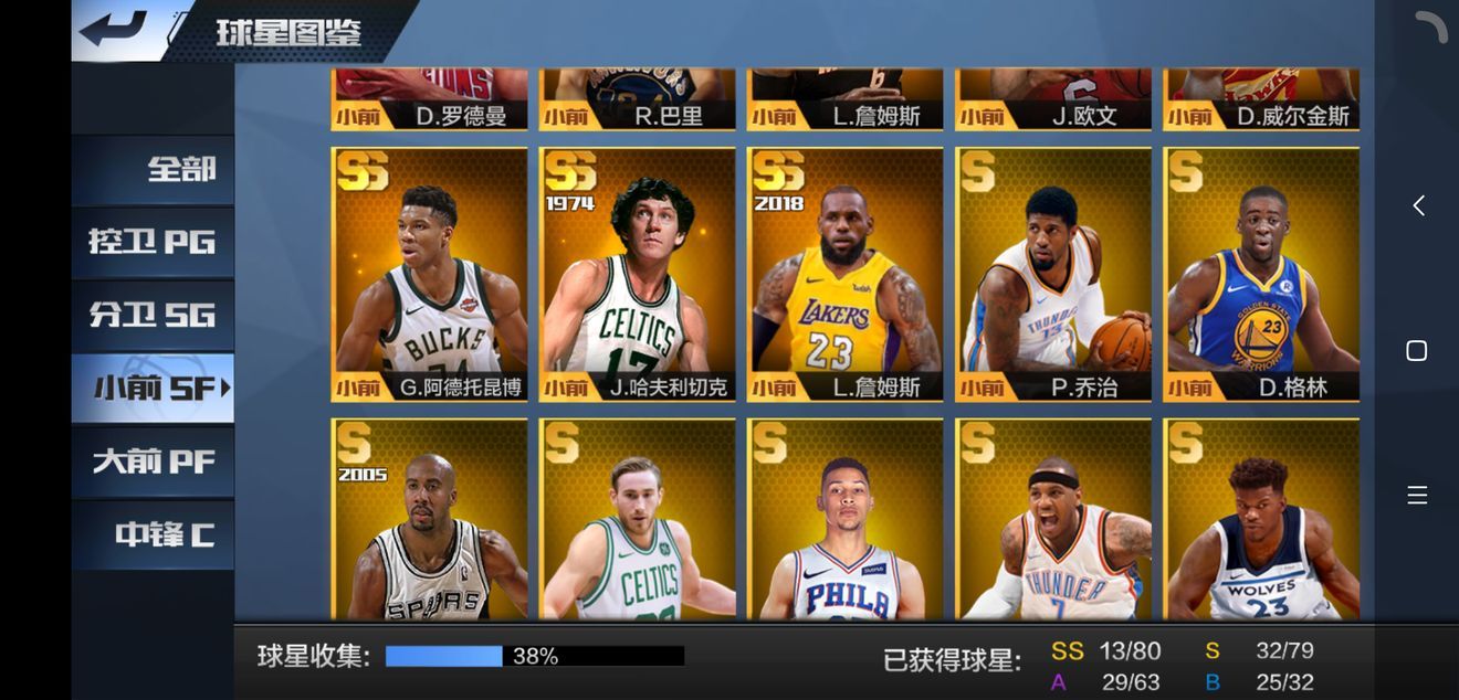 最强NBA体验服官网最新版下载图片1