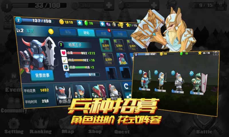 天天萌闯关手游官网安卓版图片1