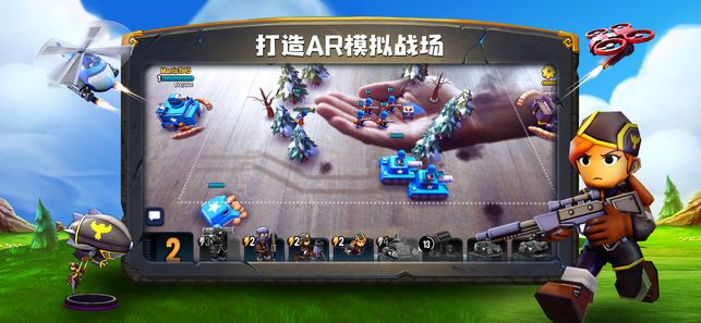 多酷寸土必争玩具兵大作战游戏官网版下载图片1