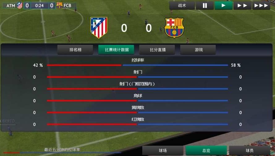 fm2019游戏官网手机版 v1.0