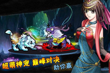 萌将群英录手游官方版 v1.3 screenshot 2