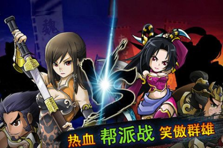 萌将群英录手游官方版 v1.3 screenshot 1
