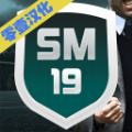 sm2019׿ֻٷ v1.0