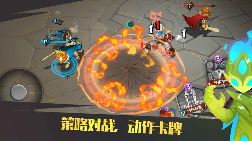 螺旋风暴游戏官方网站版图片1